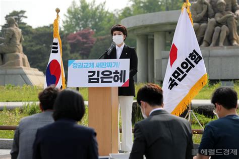 헤럴드pic 당대표 출마선언하는 김은혜 국민의힘 의원 헤럴드경제