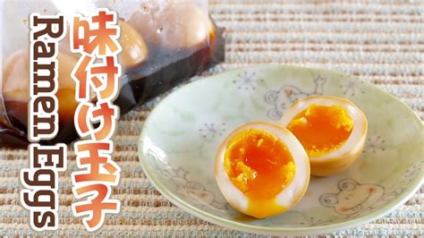 Tamago (たまご, 卵, 玉子) means an egg (eggs), and ni (煮). How to Make Japanese Soft Boiled Ramen Eggs (Nitamago 煮卵 Recipe) | OCHIKERON | Create Eat Happy ...