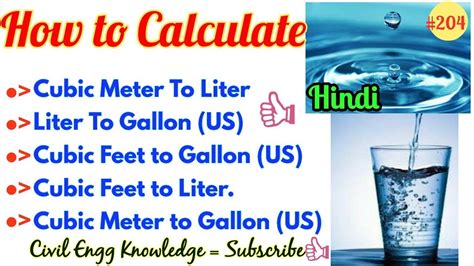 Check the chart for more details. How to Calculate Volume Liter and Gallon in different Size ...