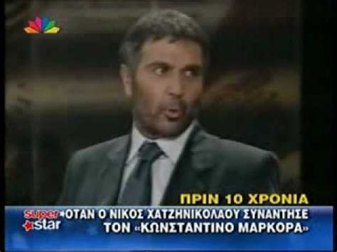 Ο 35χρονος παντρεμένος το πρωί είναι μωαμεθανός και το βράδυ ήταν συνοδός κυρίων. Νικοσ Σεργιανοπουλοσ