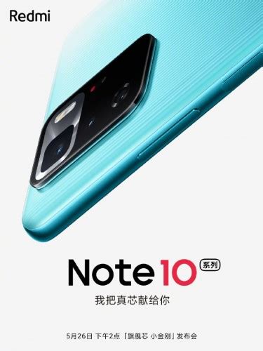 Xiaomi Redmi Note 10 Ultra With Dimensity 1100 Soc Sets To Launch
