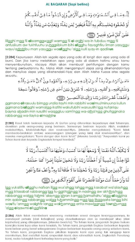 Detail Surat Al Baqarah Ayat Beserta Artinya Koleksi Nomer