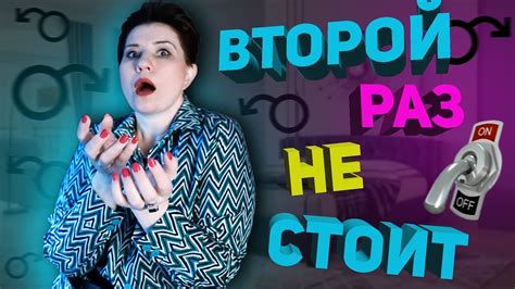 Второй раз не стоит youtube