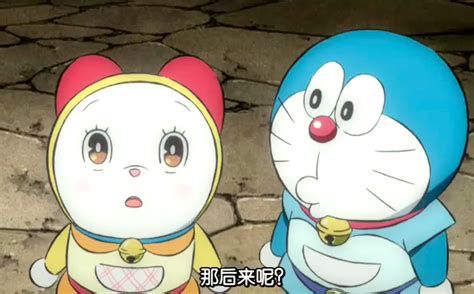 Dorami And Doraemon Doraemon Wiki Fandom