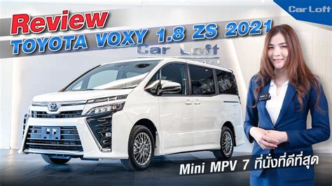 Review Mini Mpv 7 ที่นั่งที่ดีที่สุดในตอนนี้ New Toyota Voxy 18