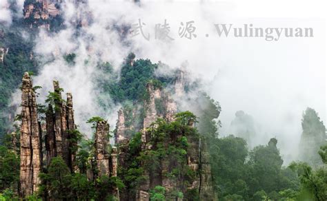Wulingyuan Scenic And Historic Interest Area