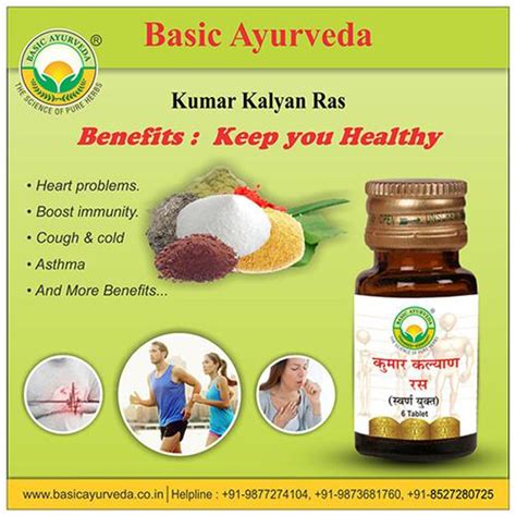 buy basic ayurveda kumar kalyan ras tablets immunity booster helpful in asthma hematogenic