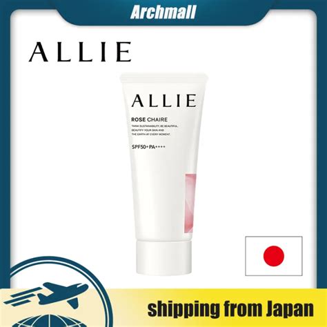 allie kanebo uv sunscreen tone up gel 02 nuanced rose chaire 60g paper package new item[100