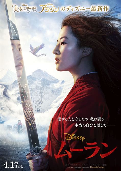 Check spelling or type a new query. Mulan DVD Release Date | Redbox, Netflix, iTunes, Amazon
