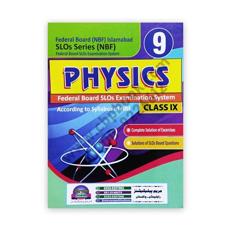 Federal Board Physics Class 9 Complete Solution Maryam Cbpbook