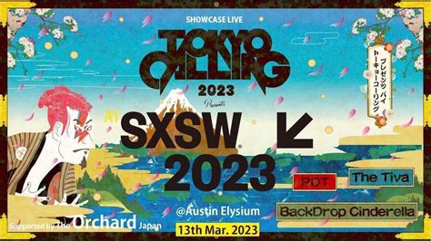 【news】sxswにてtokyo Calling Showcase Live Supported By The Orchard