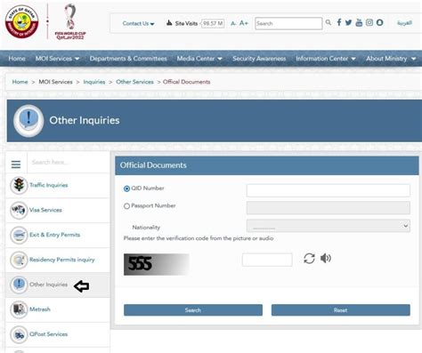 How To Check Qatar Id Status On Moi Online 2022 Step By Step Qatar