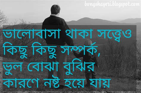 20 Best Sad Bengali Status For Whatsapp Bangla Sad Status For Dp