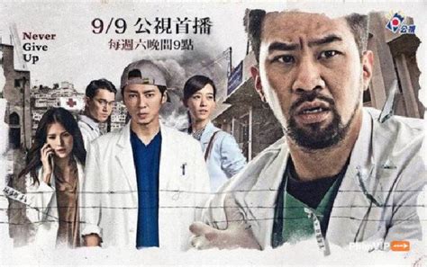 Top 10 Chinese Movies With The Theme Of Doctors You Can T Ignore Topshare