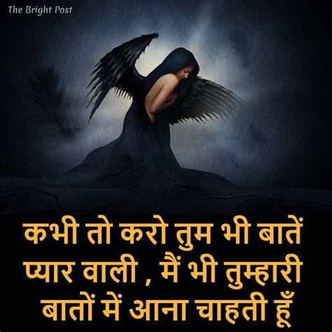 Check spelling or type a new query. Best Whatsapp DP Shayari,Facebook Post Shayari | Best ...