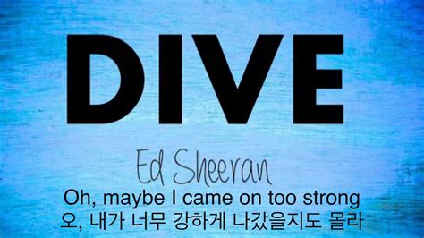 Dive by ed sheeran chart history on spotify, apple music, itunes and youtube. 애드시런(Ed Sheeran)-DIVE 한글자막해석 - YouTube