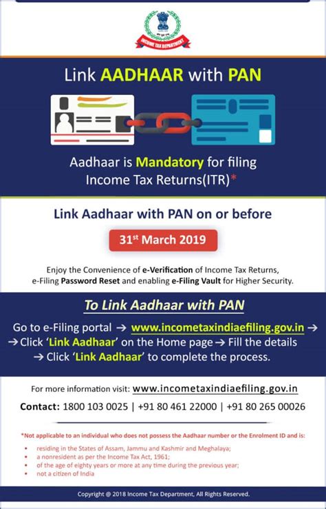Online Pan Card Ko Aadhaar Card Se Kaise Link Kare Photos
