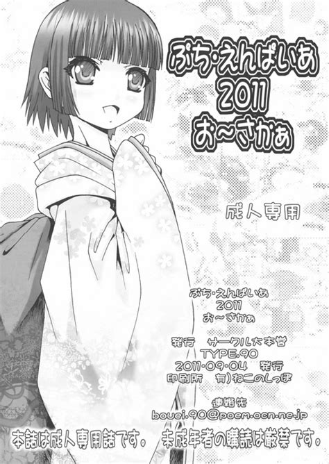 artist type 90 popular nhentai hentai doujinshi and manga