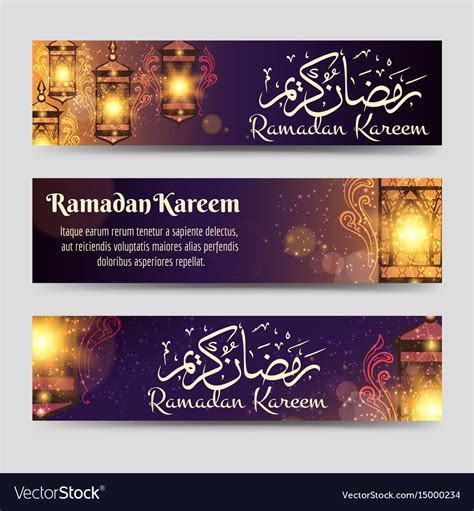 Ramadan Kareem Banners Template Royalty Free Vector Image
