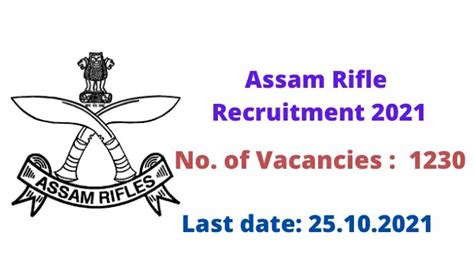 பததம வகபப மறறம டபளம மடததவரகளகக Assam Rifles அரச