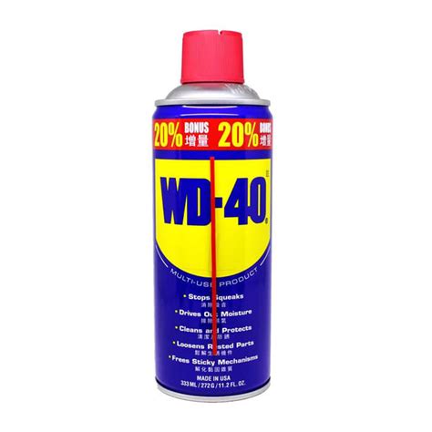 Wd 40 Original Wd 40 Formula Multi Purpose Lubricant Spray 53 Off