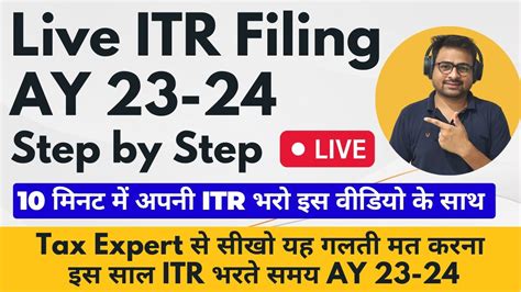 Income Tax Return Filing Ay 2023 24 Live Step By Step How To File Itr