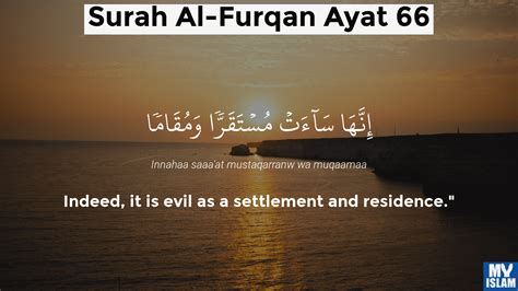 Surah Furqan Ayat 63 2563 Quran With Tafsir My Islam