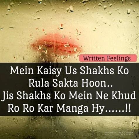 Explore our collection of motivational and famous quotes by authors you know and love. 1068 best Urdu shayari in english language images on Pinterest
