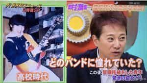 Yi yi yi yi, 伊依以翼 other names: 野村萬斎の学歴!大学・高校の偏差値と家族家系図や自宅は ...
