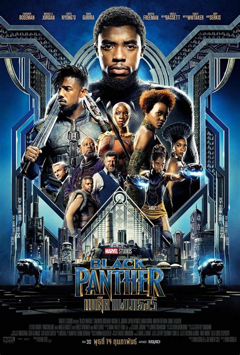 Black Panther 2018 Poster — The Movie Database Tmdb