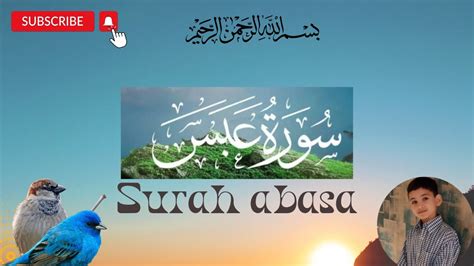 Surah Abasa Quran Recitation Tilawat E Quran By Mair