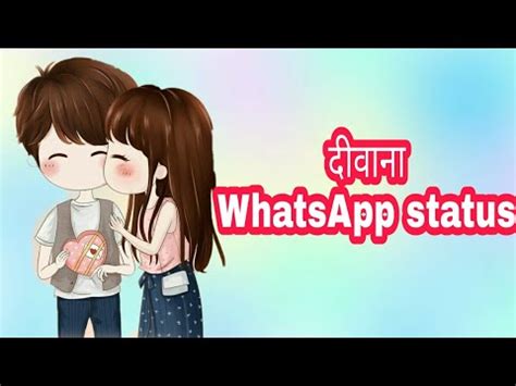Best funny whatsapp status video in hindi. Bhojpuri whatsapp status video download - YouTube
