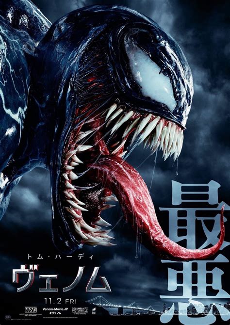 Venom Dvd Release Date Redbox Netflix Itunes Amazon