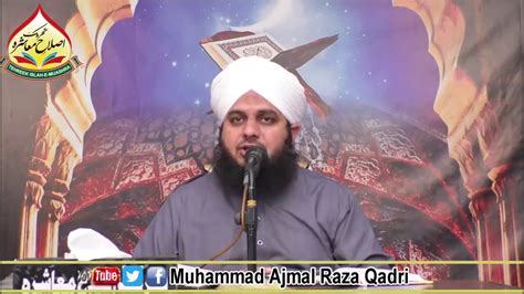 Mukhtasir Dars E Quran By Ajmal Raza Qadri Sab Mashallah Parah Youtube