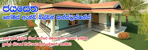 Check spelling or type a new query. Sri Lanka Property Search
