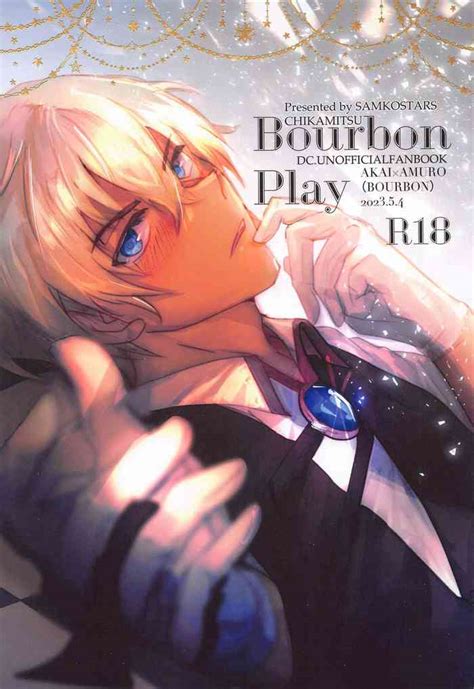 Bourbon Play Nhentai Hentai Doujinshi And Manga