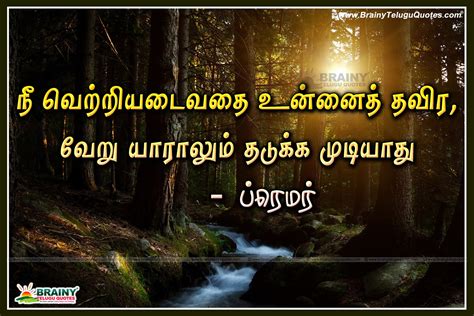 89 Hd Wallpaper Tamil Quotes For Free Myweb