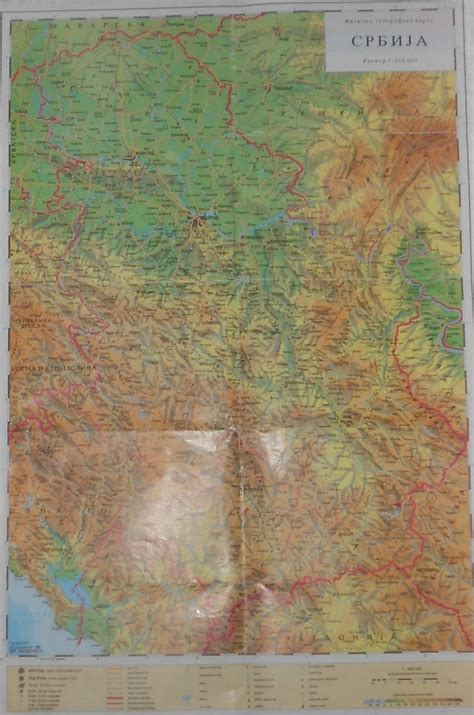 Fizicko Geografska Karta Srbije