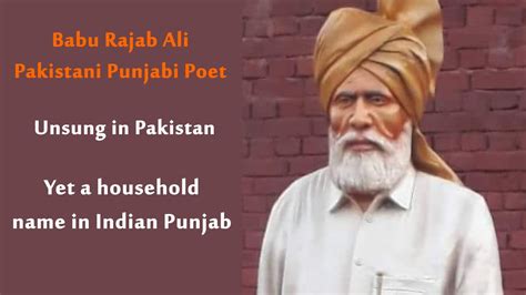 Babu Rajab Ali Pakistani Punjabi Poet A Household Name In Indian