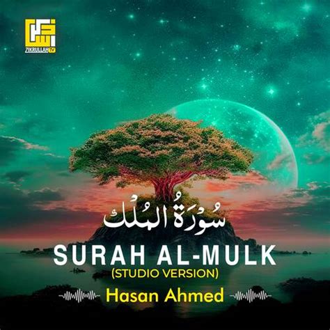 Surah Al Mulk Studio Version Songs Download Free Online Songs