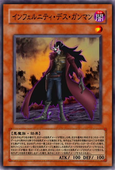 This yugioh deck recipe is based on nds game, yugioh 5d's world championship 2011: Infernity Doom Slinger | Yu-Gi-Oh! Wiki | Fandom