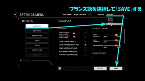 Battletech 日本語化modを利用する方法 最新版 Raison Detre ゲームやスマホの情報サイト
