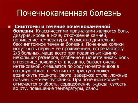 Какая Диета При Почечных Коликах – Telegraph Картинка - Какая Диета При Почечных Коликах – Telegraph