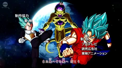 So right now, there is no evidence that dragon ball super will return next year. Dragon Ball Super Opening 2 "Guren" Español Latino ...