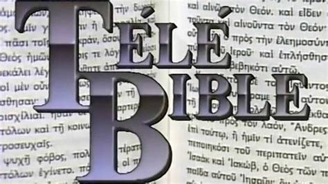 Télébible 1988 Bibletalktv