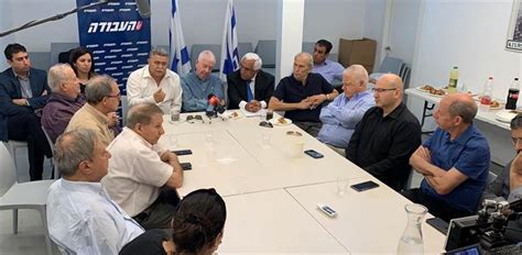 מדידת חום אאוט, חדר אוכל אין: מפלגת העבודה אישרה: פריימריז במפלגה לראשות הרשימה - גלובס
