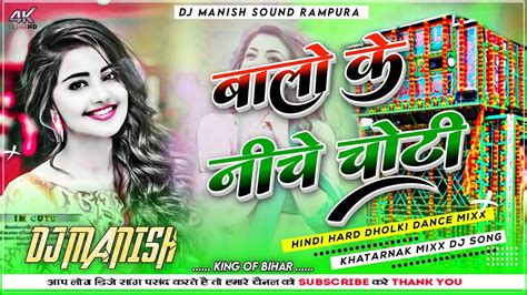 Masti Masti Hindi Dance Song Mix 2023 Remix By Dj Manish Sound Rampura Youtube