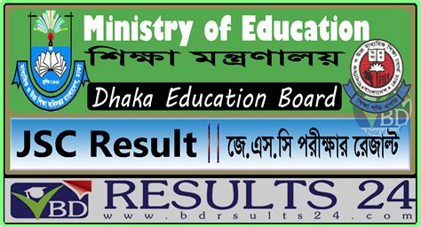 Jsc Result 2019 Dhaka Education Board Eboardresults Bd Results 24