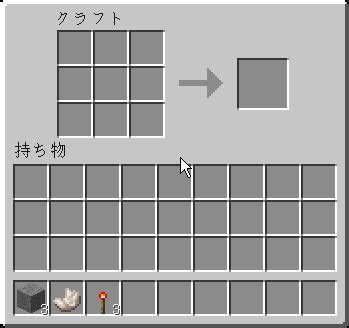 How to craft a comparator, the different modes, how to use a how to make a redstone comparator in minecraft 1.5 its very simple to make a comparator, i also. Minecraftプレイ日記: レッドストーンコンパレーター(Redstone Comparator)を使った最速 ...