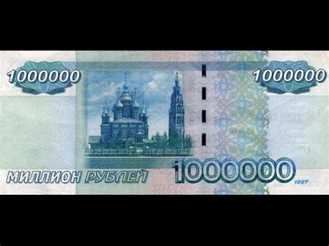 1 миллион рублей песня - YouTube
